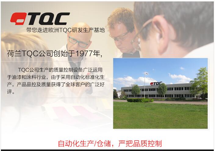 TQC品牌GL0020光澤計